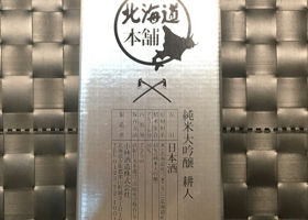 alt 2