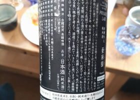 新政 チェックイン 3