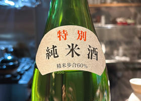 alt 3