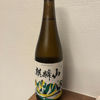 Kirin 2