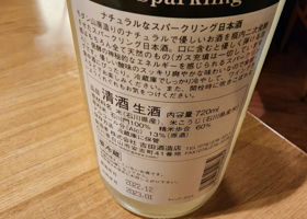 alt 3