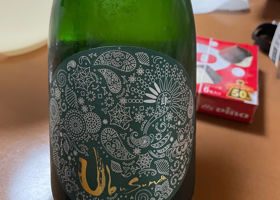 産土 チェックイン 1