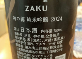 Zaku 签到 2