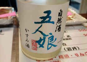 alt 2