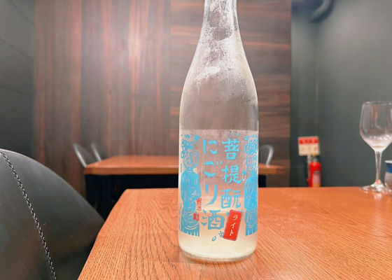 御前酒 チェックイン 1