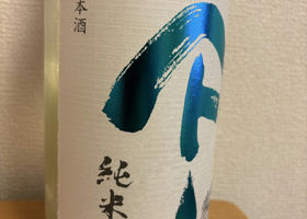 alt 3