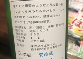 七水 チェックイン 2