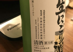 alt 2