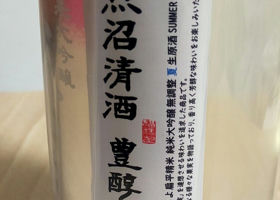 alt 3