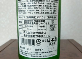 alt 3