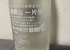 alt 4