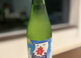 霞城寿のラベルと瓶 2