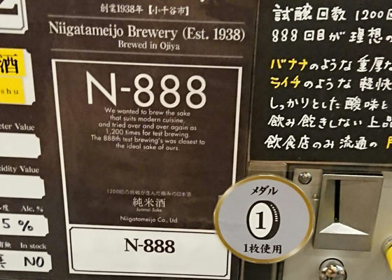 N-888 签到 1