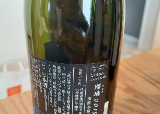 新政