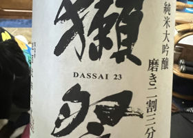 Dassai 签到 1