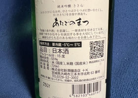 alt 3