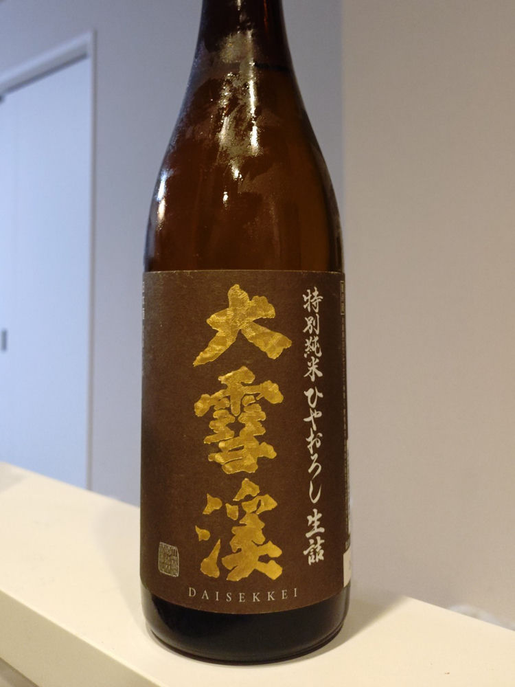 大雪渓 チェックイン 1