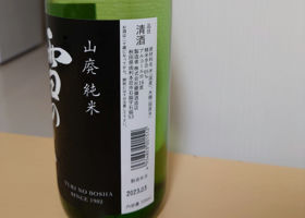 alt 2