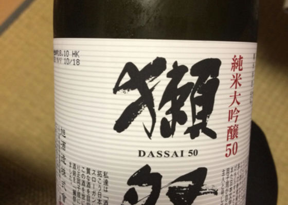 Dassai 签到 1