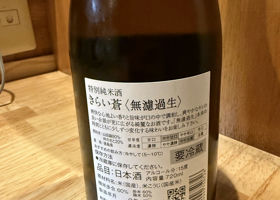 alt 3