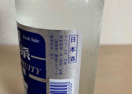 初孫