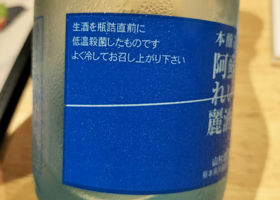 alt 4