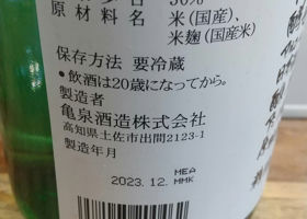 alt 2