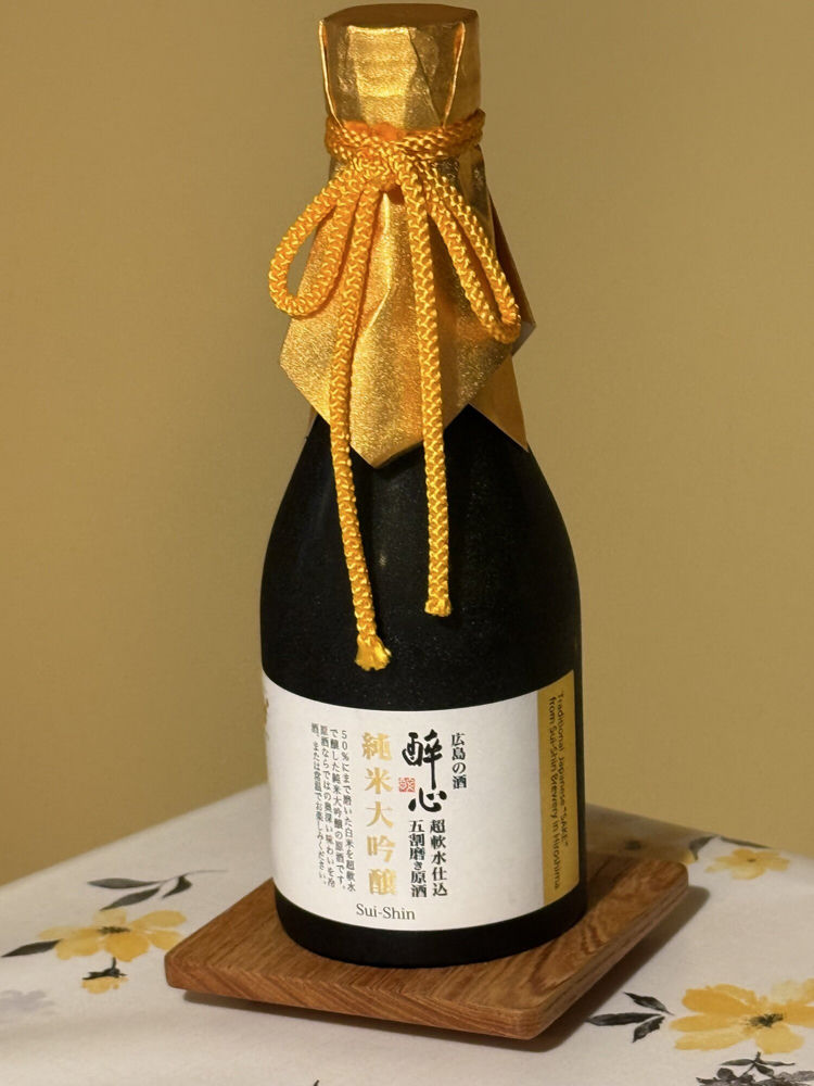 酔心（すいしん）みんなの感想 - 酔心山根本店の日本酒 | さけのわ