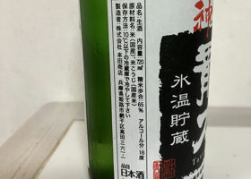alt 3