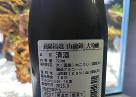 未設定 チェックイン 2