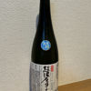 超濃厚ヨーグルト酒のラベルと瓶 3