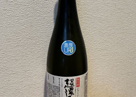 超濃厚ヨーグルト酒のラベルと瓶 3