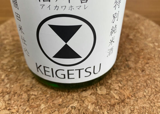 Keigetsu 签到 1