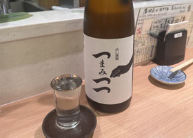 男山 チェックイン 1
