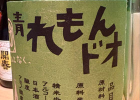 久米桜 チェックイン 2