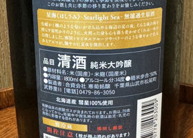 alt 3