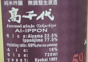 alt 3