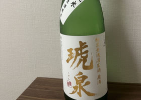 琥泉 チェックイン 1