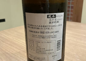 alt 2