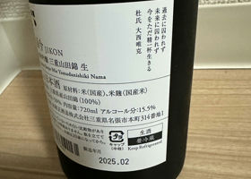 alt 2