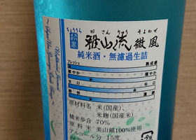 alt 4