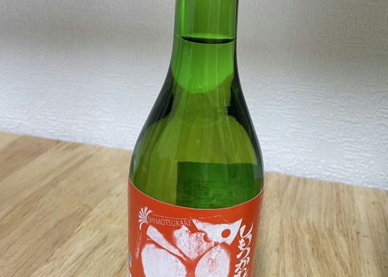 東力士　しもつかれ酒