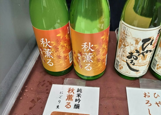 泰斗