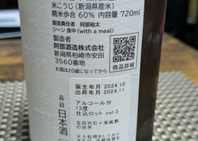 alt 3