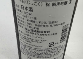 alt 2