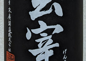 alt 4