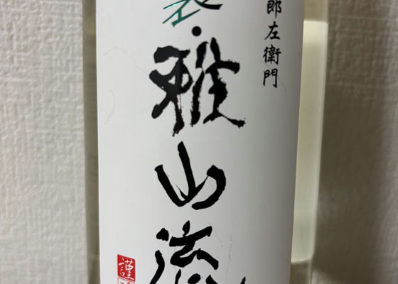 alt 1