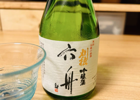 刈穂 チェックイン 1