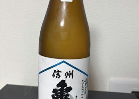 岡崎酒造 のお店情報 | さけのわ