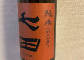 Shichida 签到 2